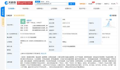 李佳琦經(jīng)紀(jì)公司拓展業(yè)務(wù)版圖 成立品牌管理子公司涉足日用雜品銷(xiāo)售