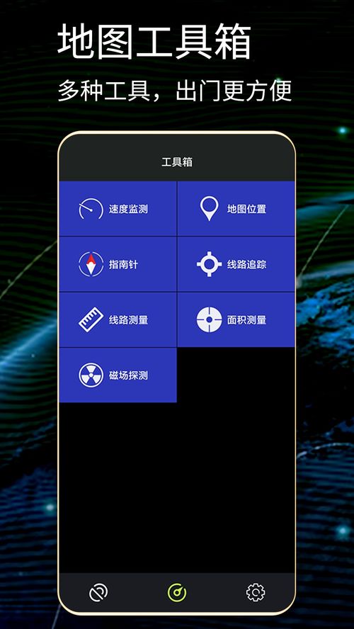 汽車測(cè)速軟件推薦 幾款實(shí)用的汽車測(cè)速APP及基礎(chǔ)服務(wù)指南