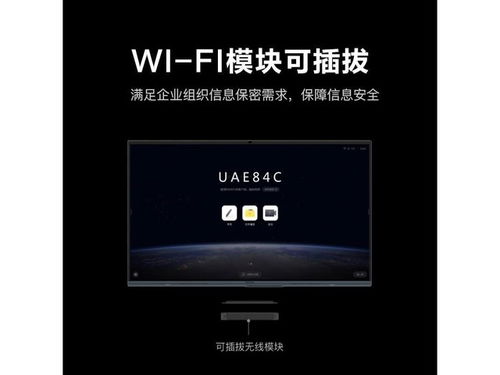 高效協同，智能升級 Maxhub AF65MA i5會議平板成都新品促銷，21599元開啟智慧辦公新體驗